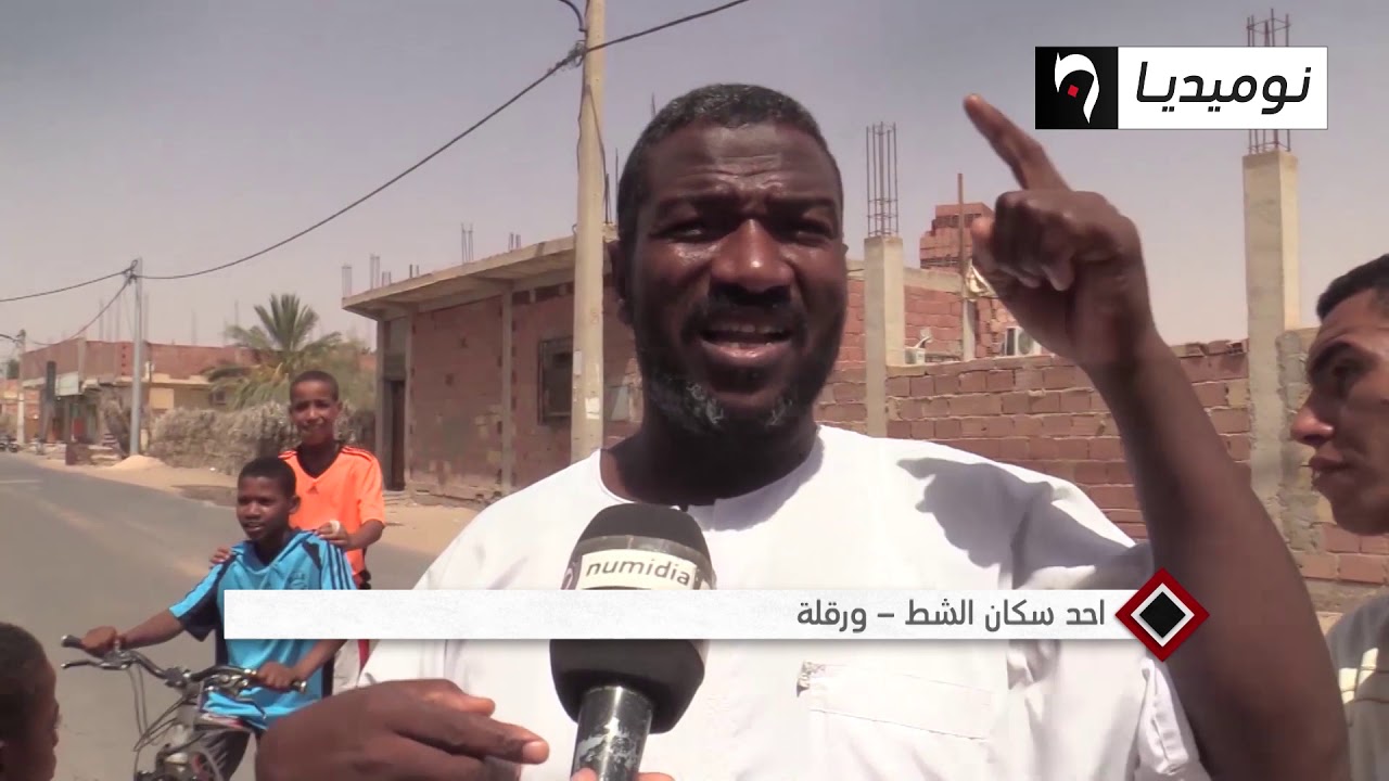 ورقلة: سكان الشط يعانون العطش