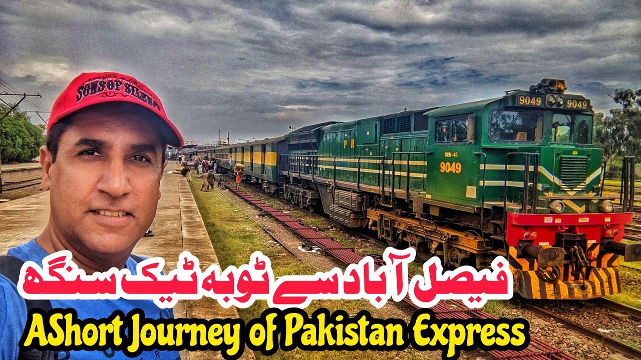 Faisalabad to Toba Tek Singh journey of Pakistan Express #travel #pakistan