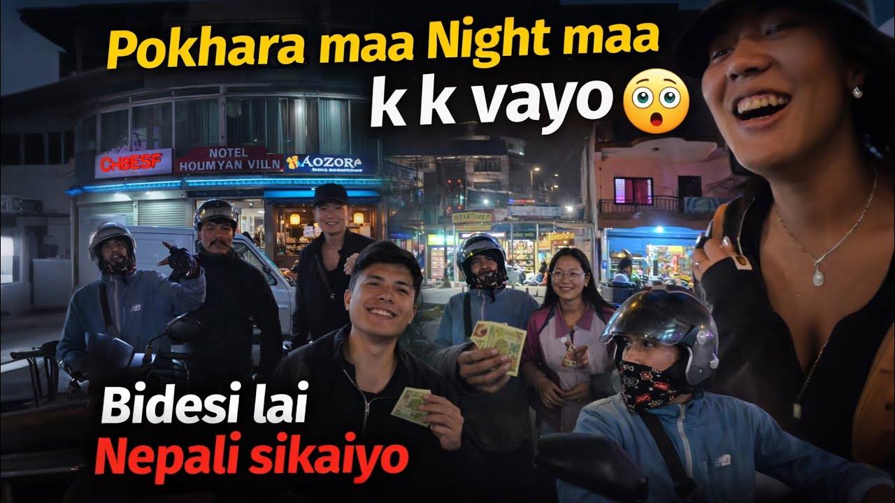 Pokhara maa night maa k k vayo ani bidesi lai nepali sikiyo 