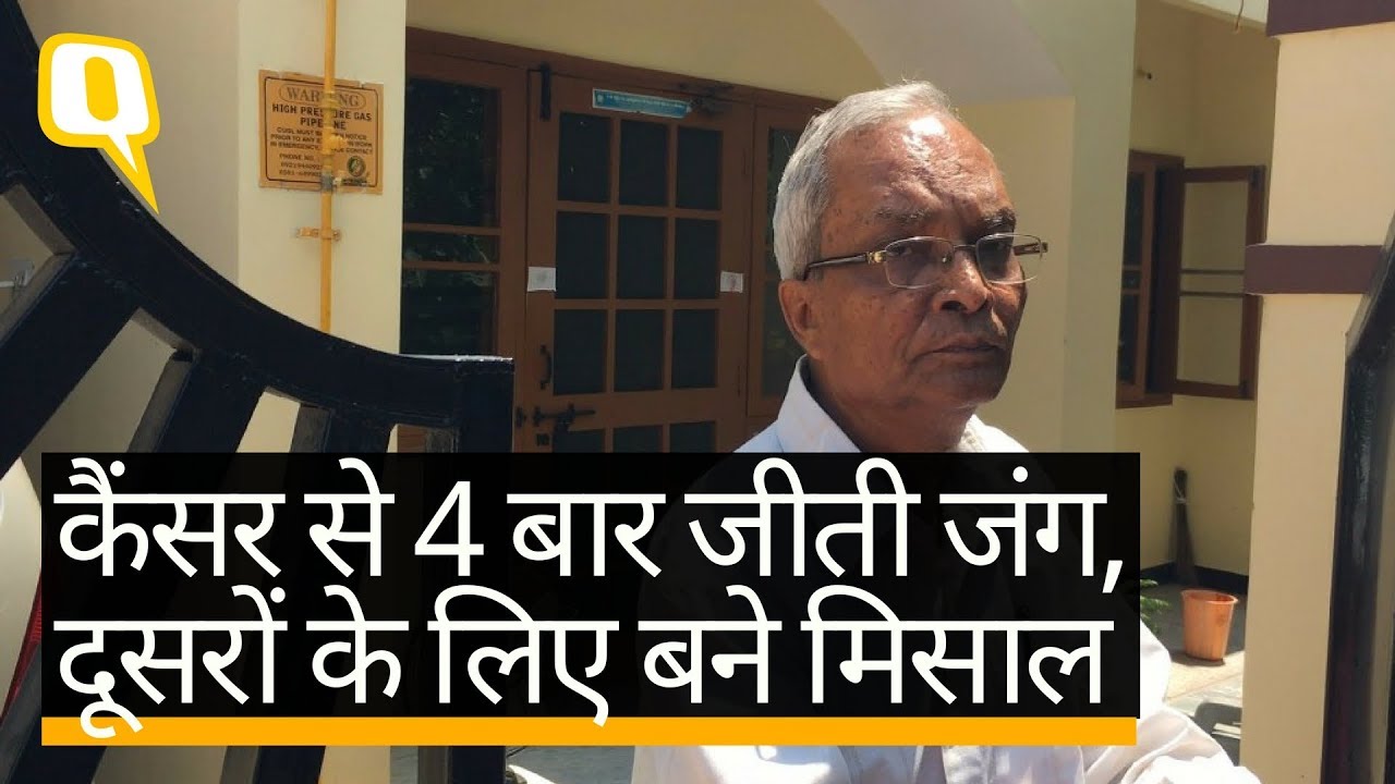 कैंसर से 4 बार जीती जंग, 65 की उम्र में दूसरों के लिए बने मिसाल | Quint Hindi