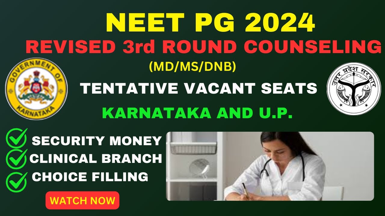 📢NEET PG 2024: AIQ vs State Counselling Which is Right for You? Your Action Plan Now!#KARNATAKA&#U.P