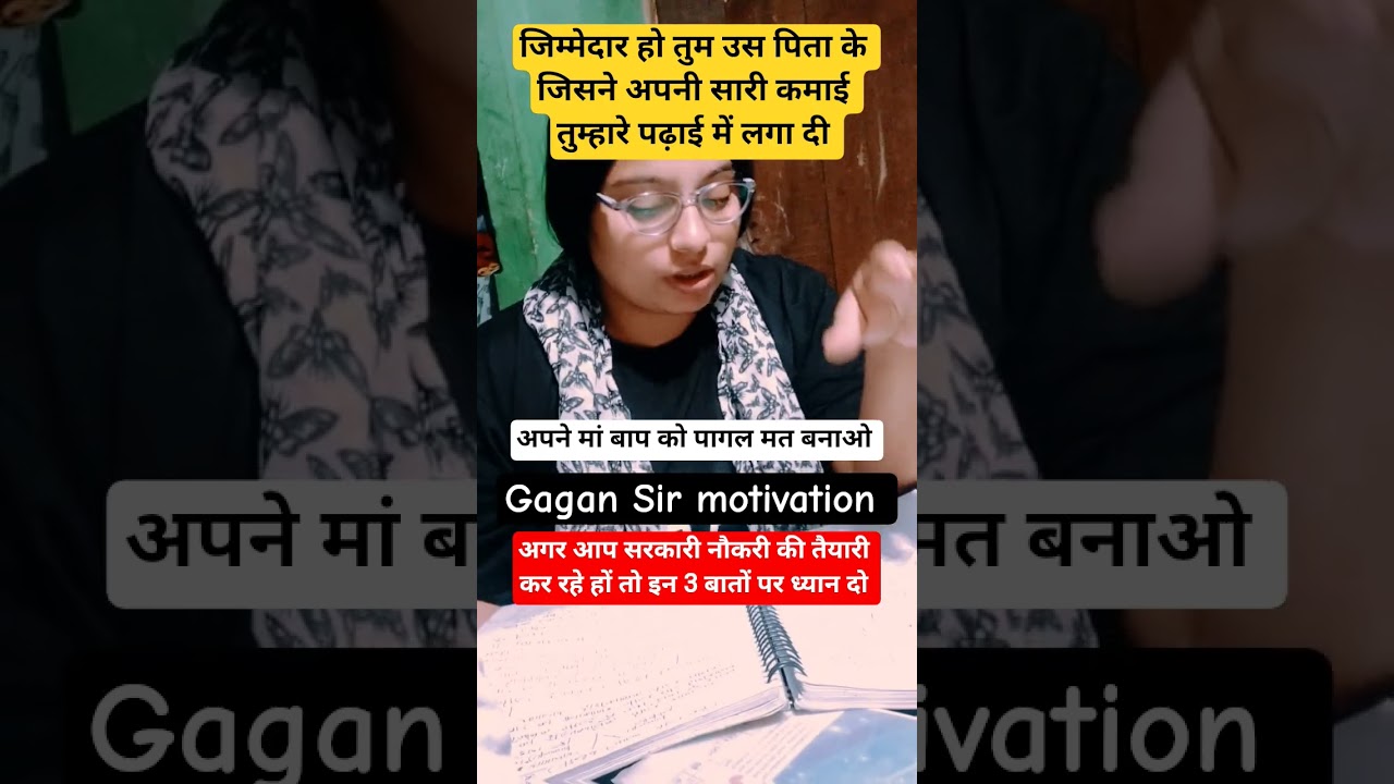 UPSC Crack best study Tips and Tricks Gagan Sir motivational video 