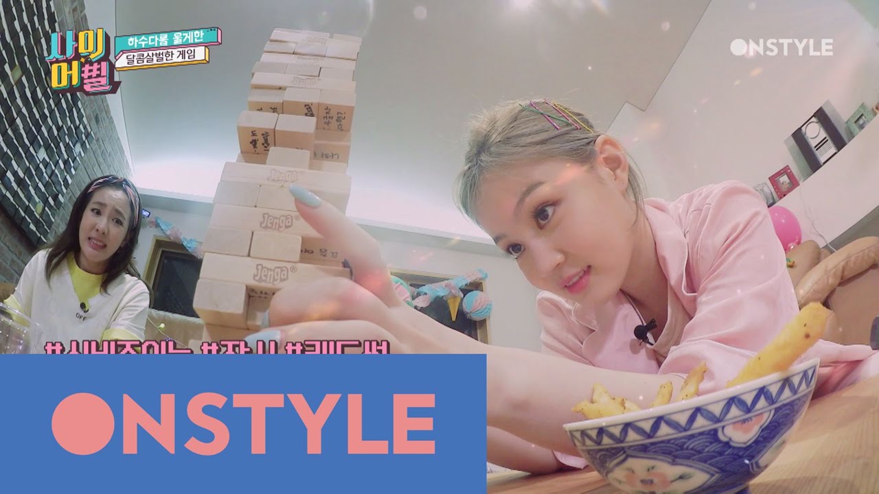 appeal 탈탈 털리는 이하이 ′저 원래 신비주의 였거든요′ 170714 EP.2