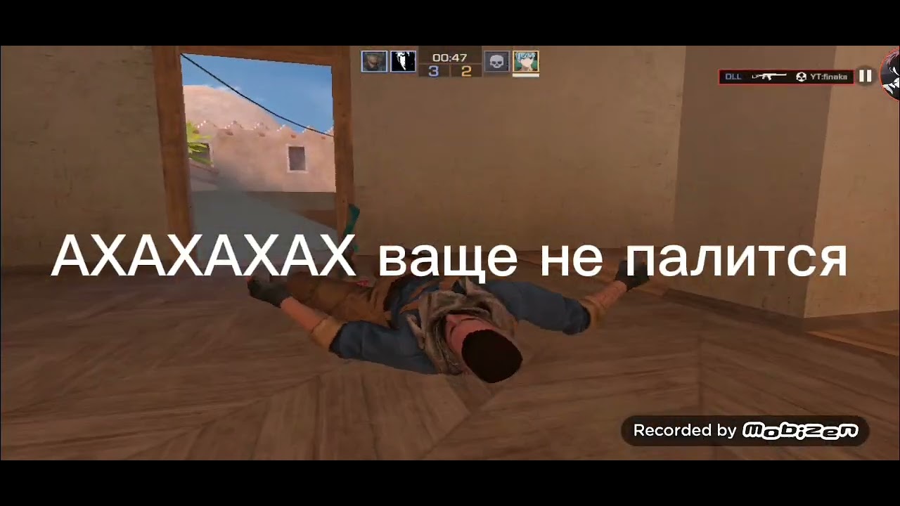 ПОПАЛИСЬ ЧИТЕРЫ,17 КД,ДЕМКА С ДРУГОМ БЕЗ ГОЛОСА ПОЧТИ ВЫИГРАЛИ (стандофф 2) (Standoff 2) демка