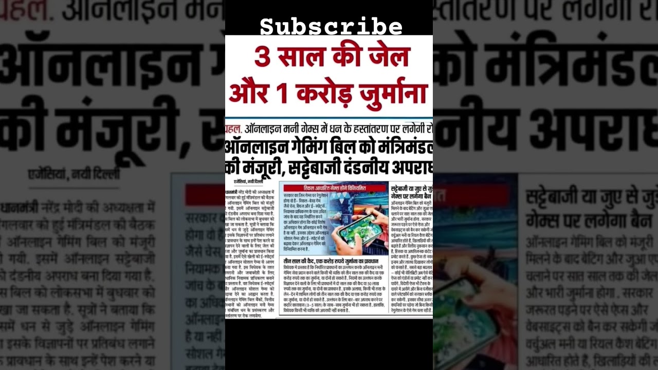 Exam Update #bihar #biharupdates #governmentupdates #governmentjobs #government #governmentexam #yt