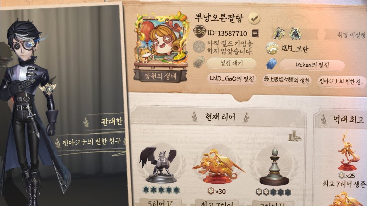 시즌말까지 달리는 은둔자 A랭커의 랭킹전 모음집
