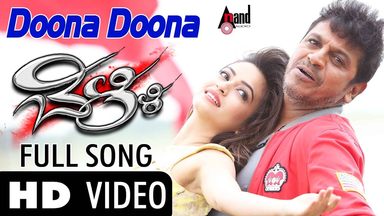 Doona Doona Video Song | Belli | Dr.Shivarajkumar | Kriti Kharbanda | Karthik | Supriya Lohith |