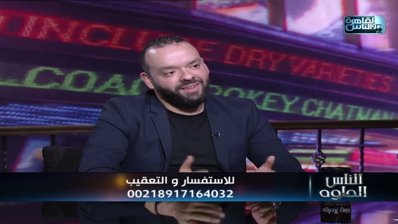 الناس الحلوة | متى نلجأ إلى جراحات السمنة المفرطة مع دكتور علاء وفاء