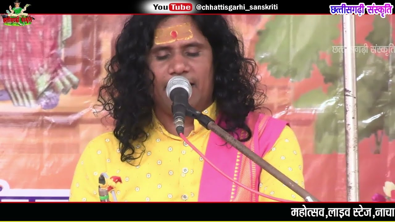 cg ramayan/ramayan sammelan karu bharritola ambagarhchowki/madhurya manas prachar potiyadih dhamtari