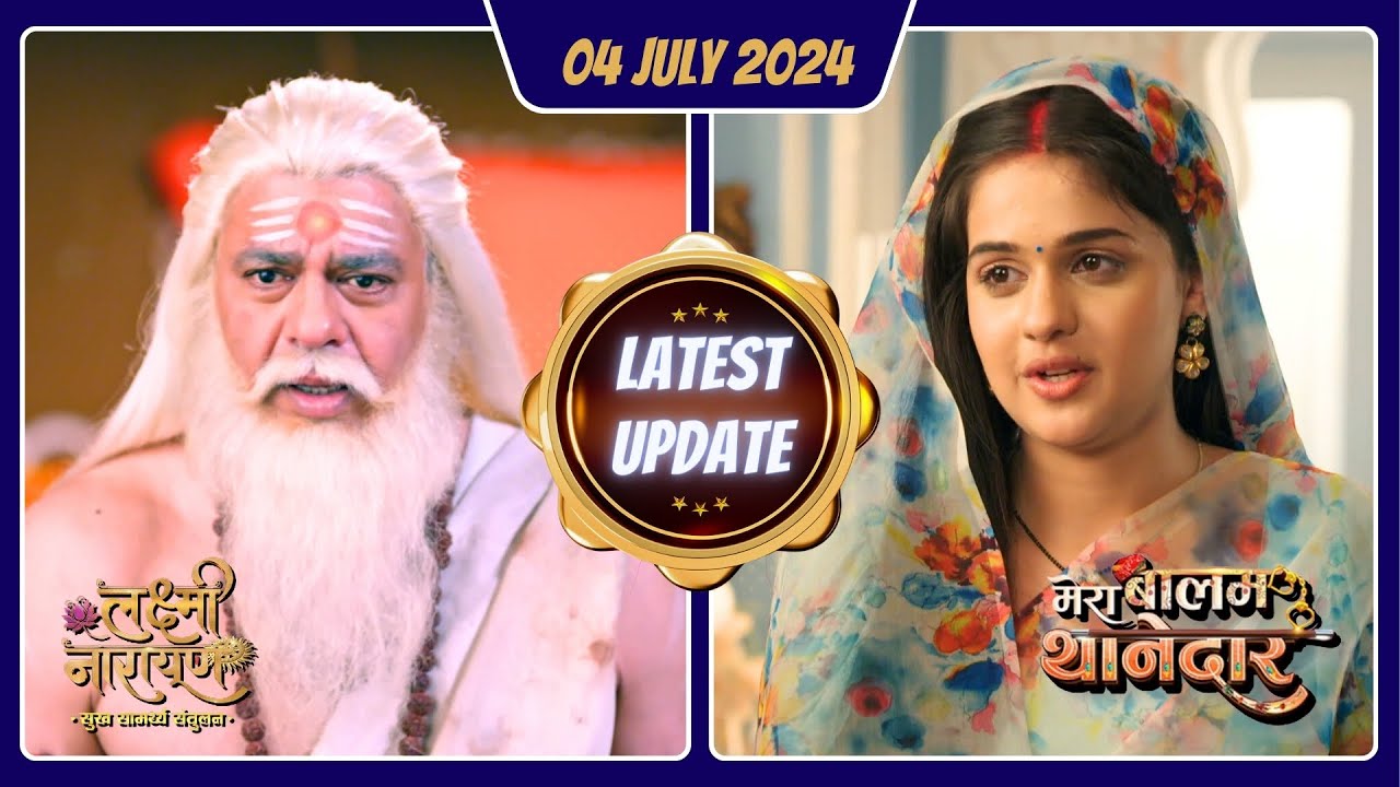 Bulbul को हुयी गलतफहमी | Mera Balam Thanedaar & more | Latest Update