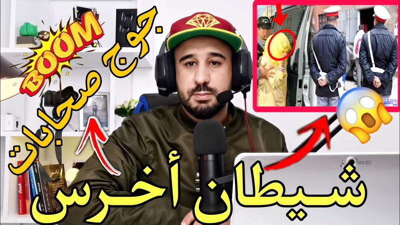 قصة جوج صحابات🔥.. العشرة ديال سنوات ولكن شيطان اخرس كان وسطهم..قصة الحسد والبغض والغيرة 🔥🔥