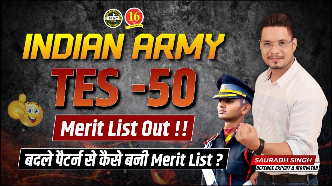 Indian Army TES 50 Merit List Out | TES 50 CUT OFF MARKS | Army TES 51 SSB Dates | SSB Coaching -MKC