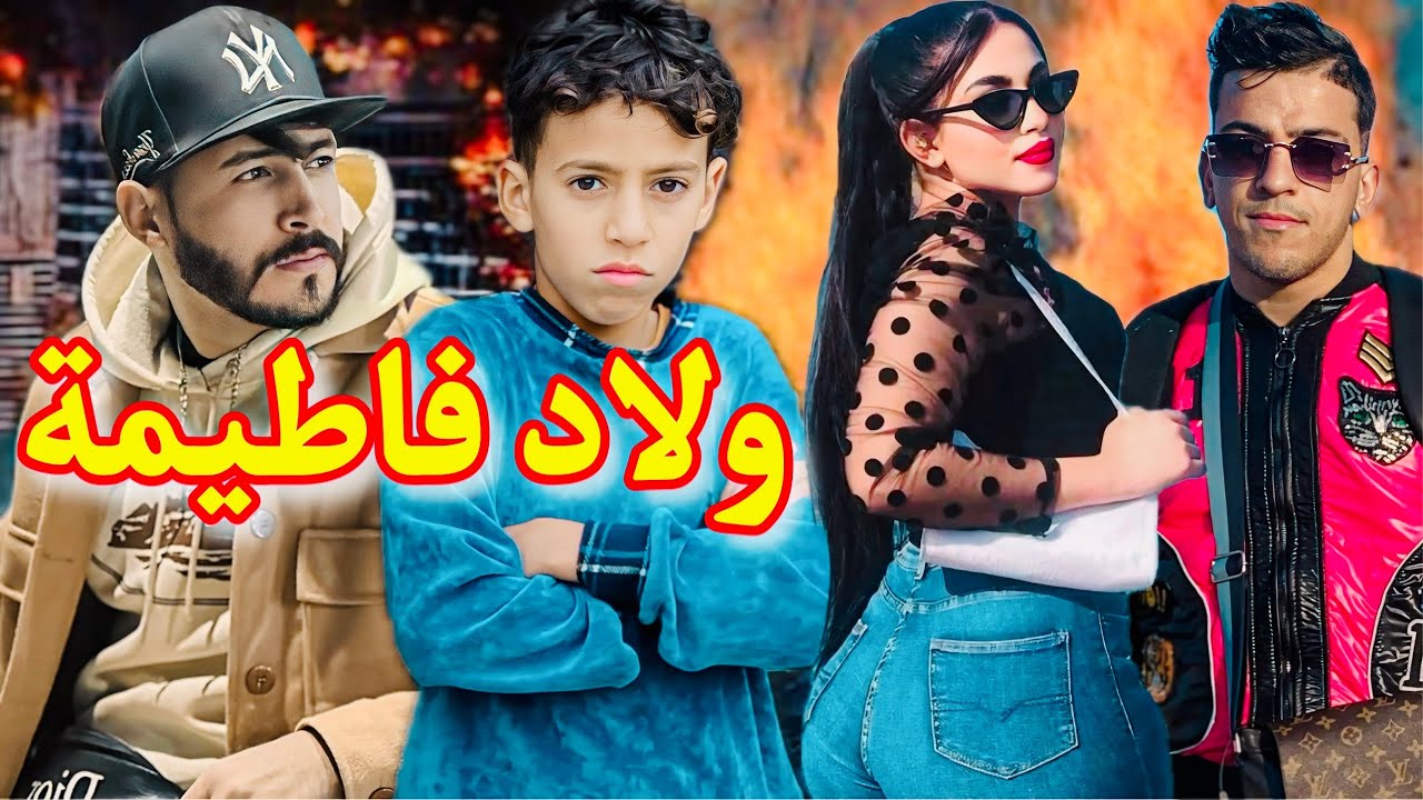 فيلم مغربي: 