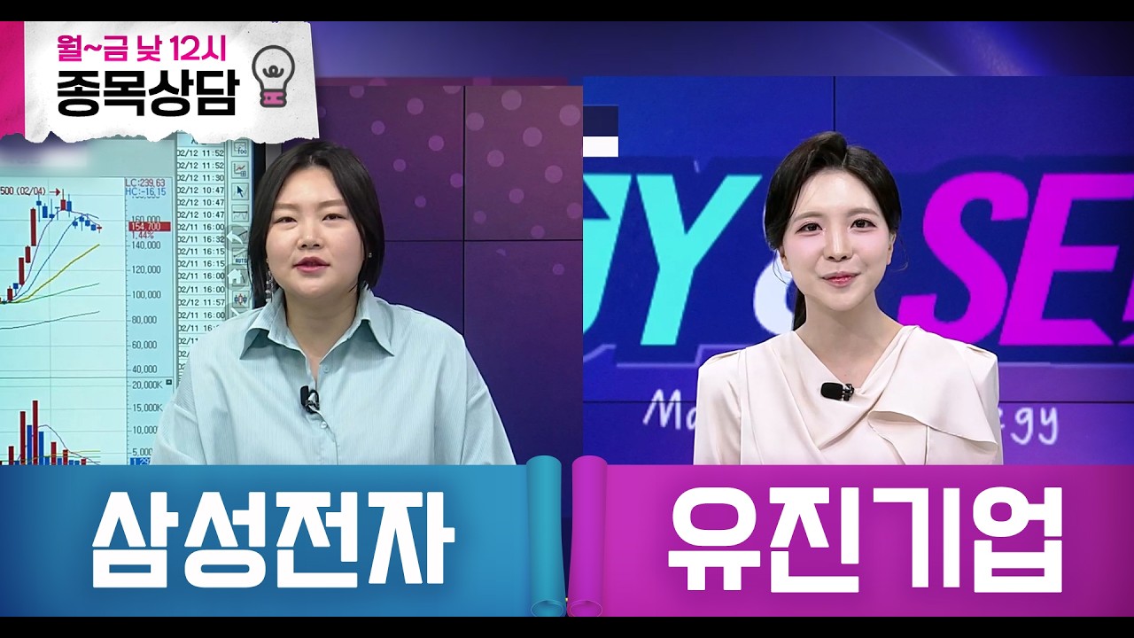 바이앤셀139회260212