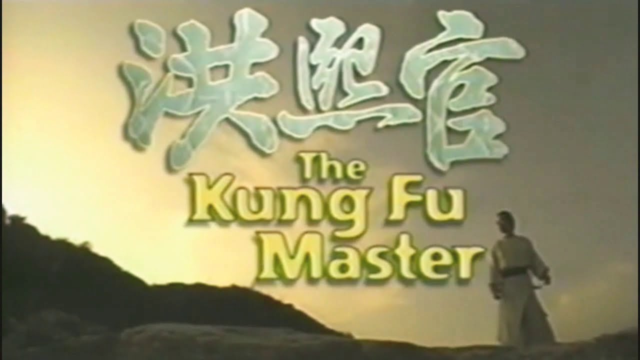 Soundtrack Kungfu Master (1994)  Hung Hei Kwun ❗Donnie Yen