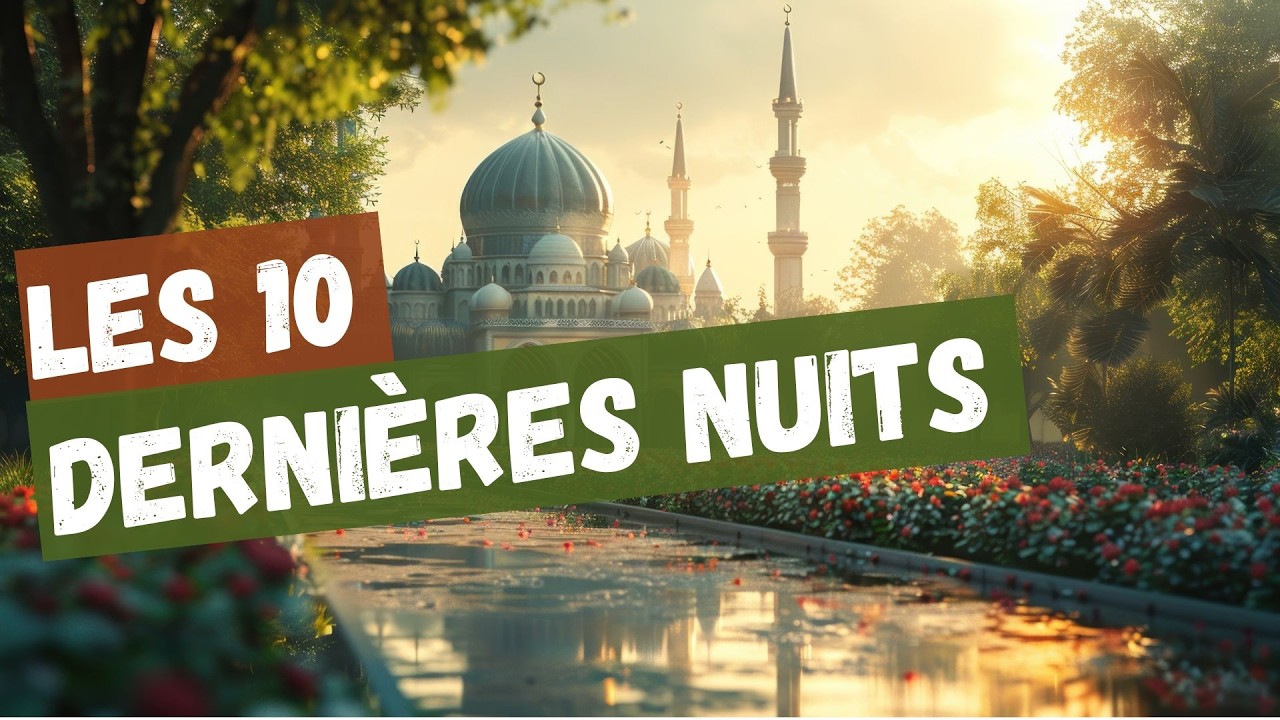 Les 10 dernières nuit du Ramadan et la nuit du destin