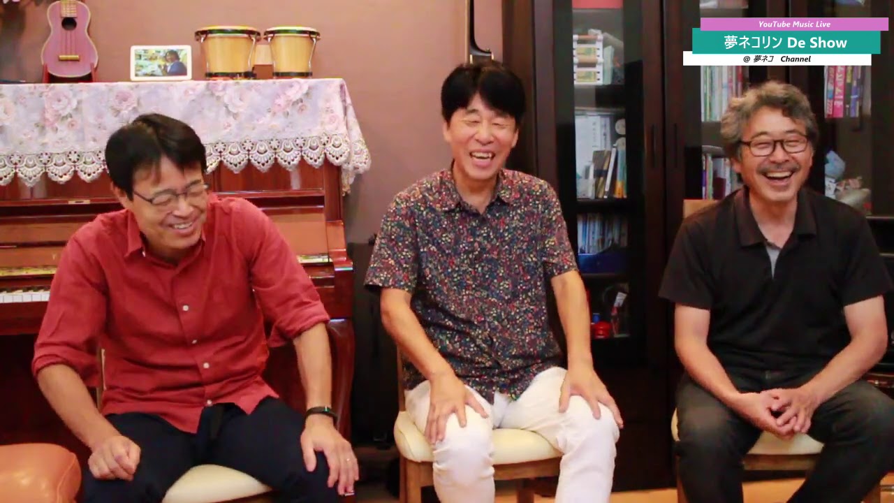 &ldquo;夢ネコリンDeShow&rdquo;　  第1回　＜Opening Special＞