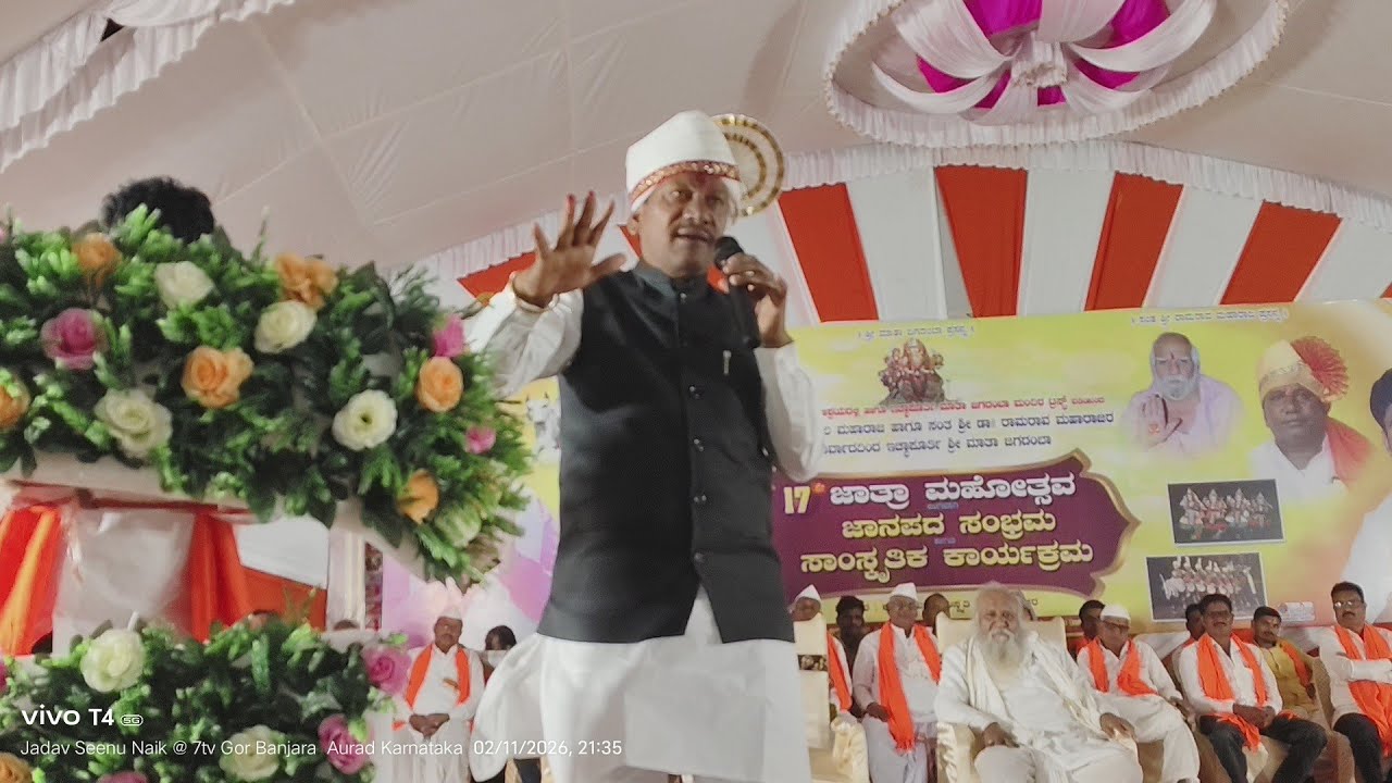 Aurad MLA Prabhu Chavan Powerful Speech Ghamsubai Thanda Jagadamba Devi Sevalal Maharaj Temple 7tv