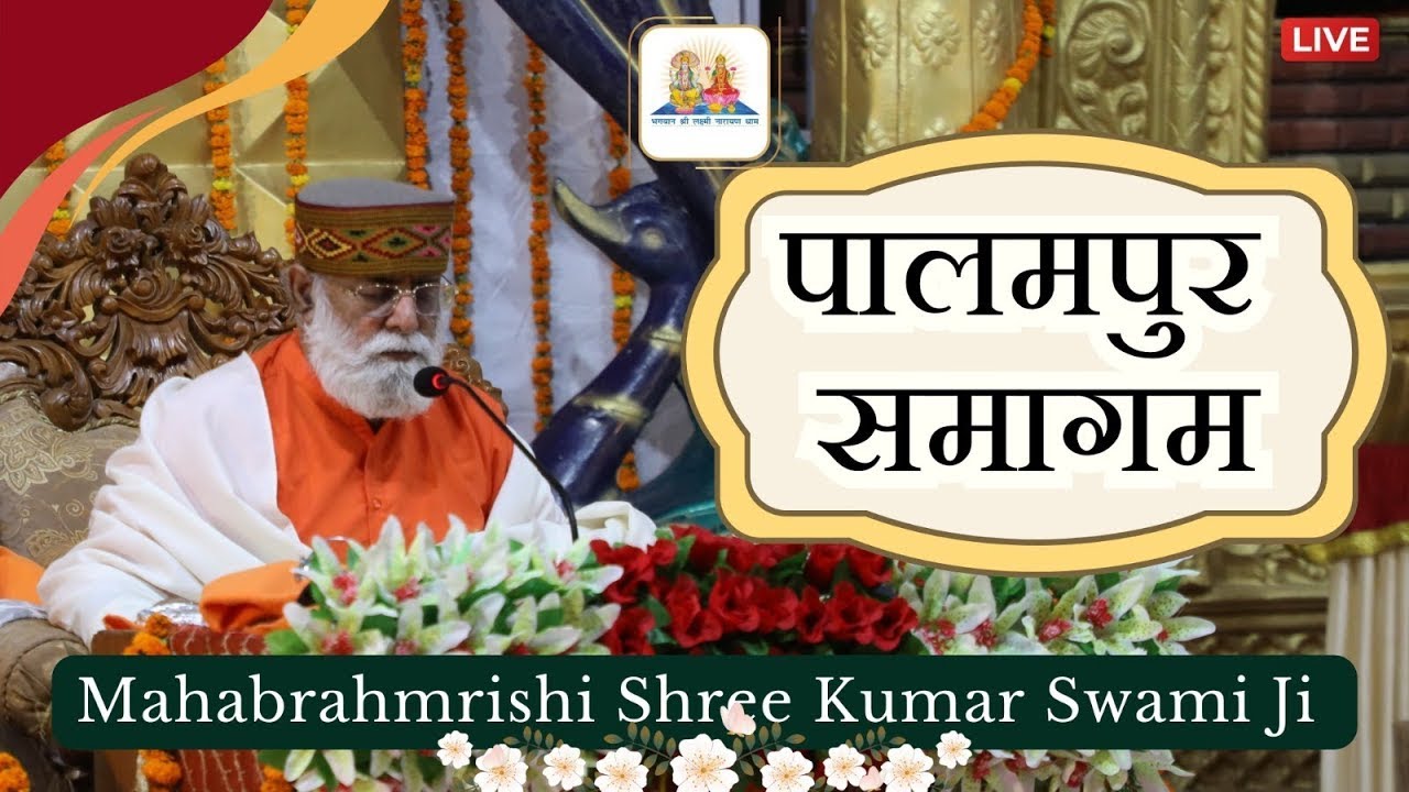 29.04.2023 Palampur Samagam | Mahabrahmrishi Shree Kumar Swami Ji Live