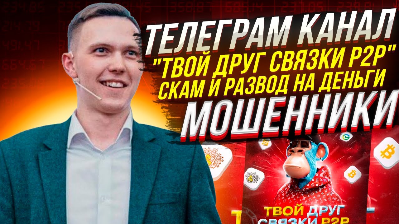 Телеграм канал 