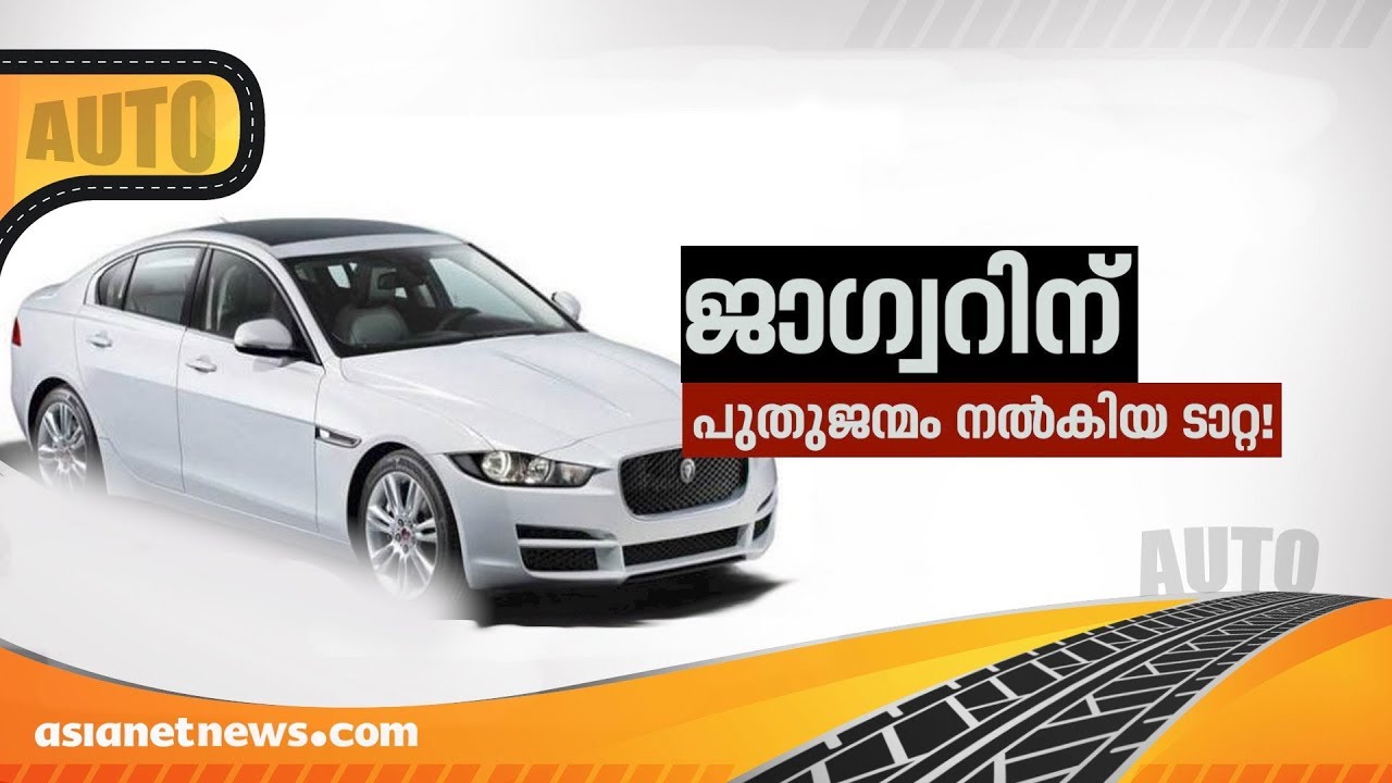 Jaguar XE Price, Mileage, Review | Smart Drive 27 Jan 2019