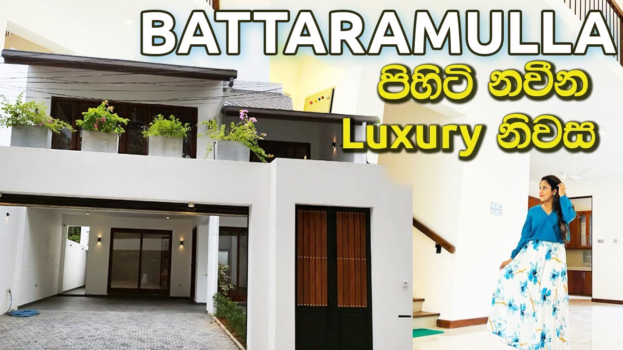 නගරයට කිට්ටුවෙන් Luxury නිවසක් හොයන ඔබට #LuxurySriLanka