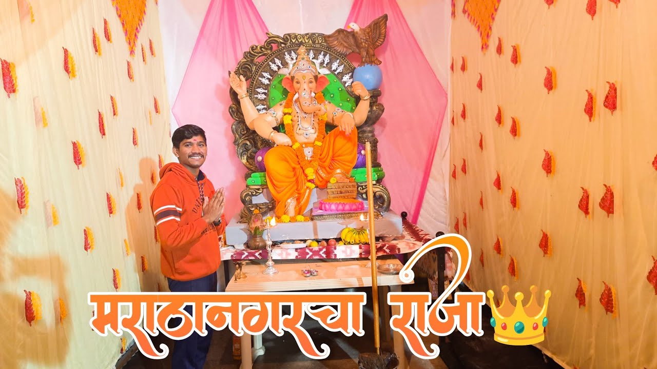 Ganesh Chaturthi 2025 | मराठानगरचा राजा | Best Ganpati Decoration”.   #ganeshchaturthi #ganapati 