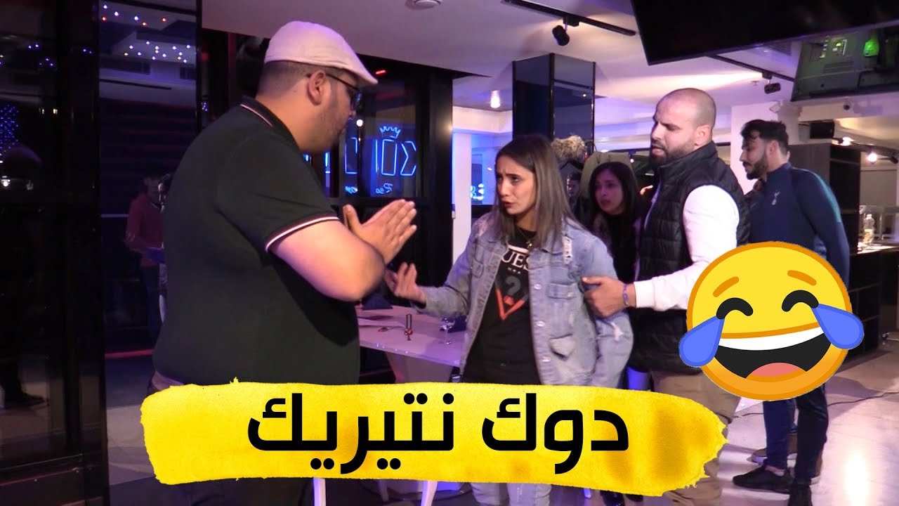 كامير كاشي حكمناكم قاع I حمزة عصماني و بطلة العالم في الكونغ فو طيحوهم في القخ وخلطوها