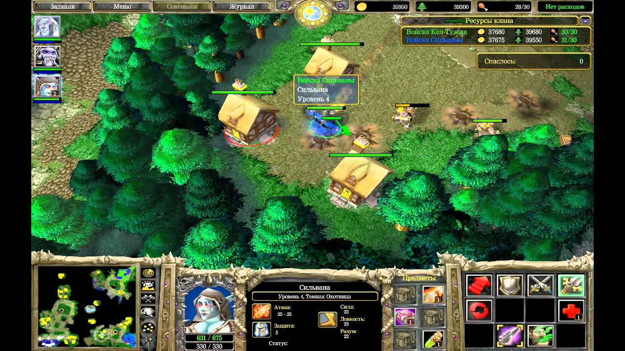 Прохождение Warcraft 3: The Frozen Throne - Король Артес #16