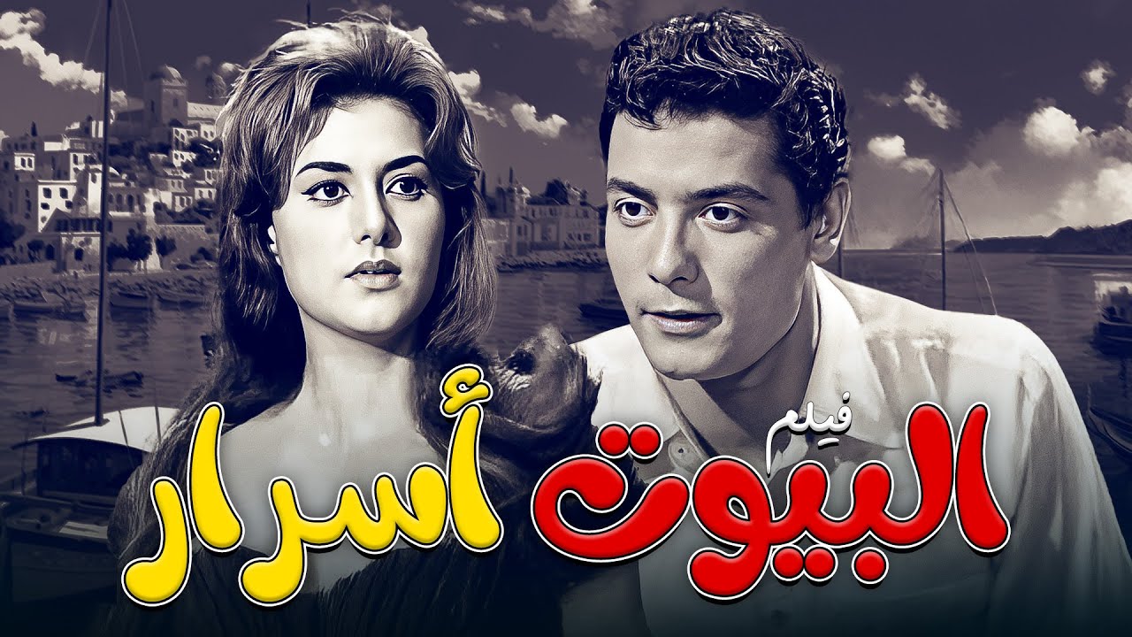 أقوى افلام دراما الابيض والأسود فيلم 