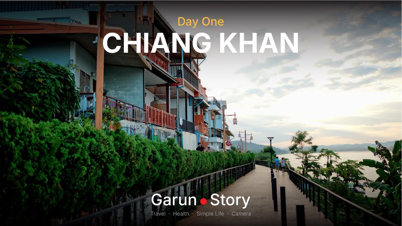 Day One | Chiang Khan - เชียงคาน | @GarunStory⁩