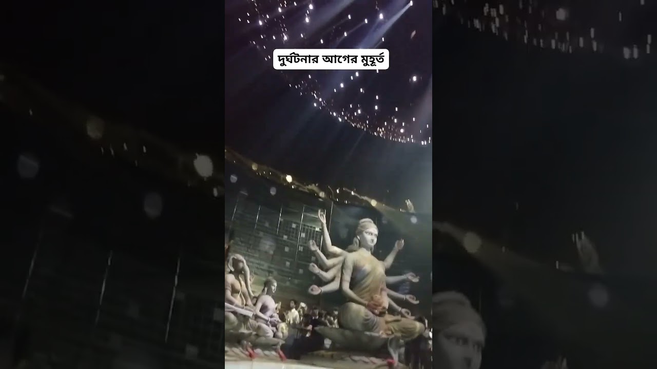Chorbagan sarbojonin accident moment. #viral #shorts #shortvideo