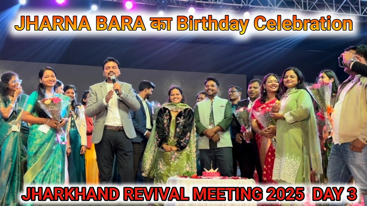 JHARNA BARA का Birthday Celebration In Jharkhand Revival Meeting में [ Last Day 4 ]@jharnabara 