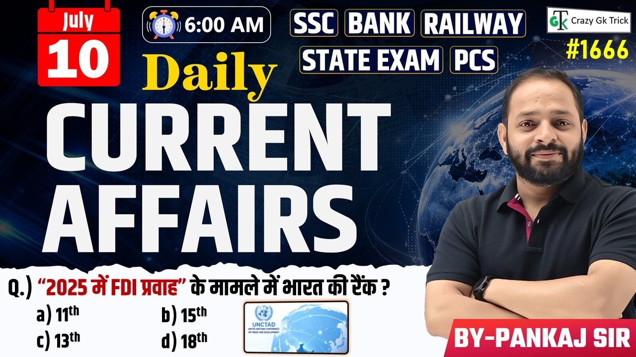 10 July 2026 | Daily Current Affairs | Current Affairs Today | Current News | Crazy Gk Trick