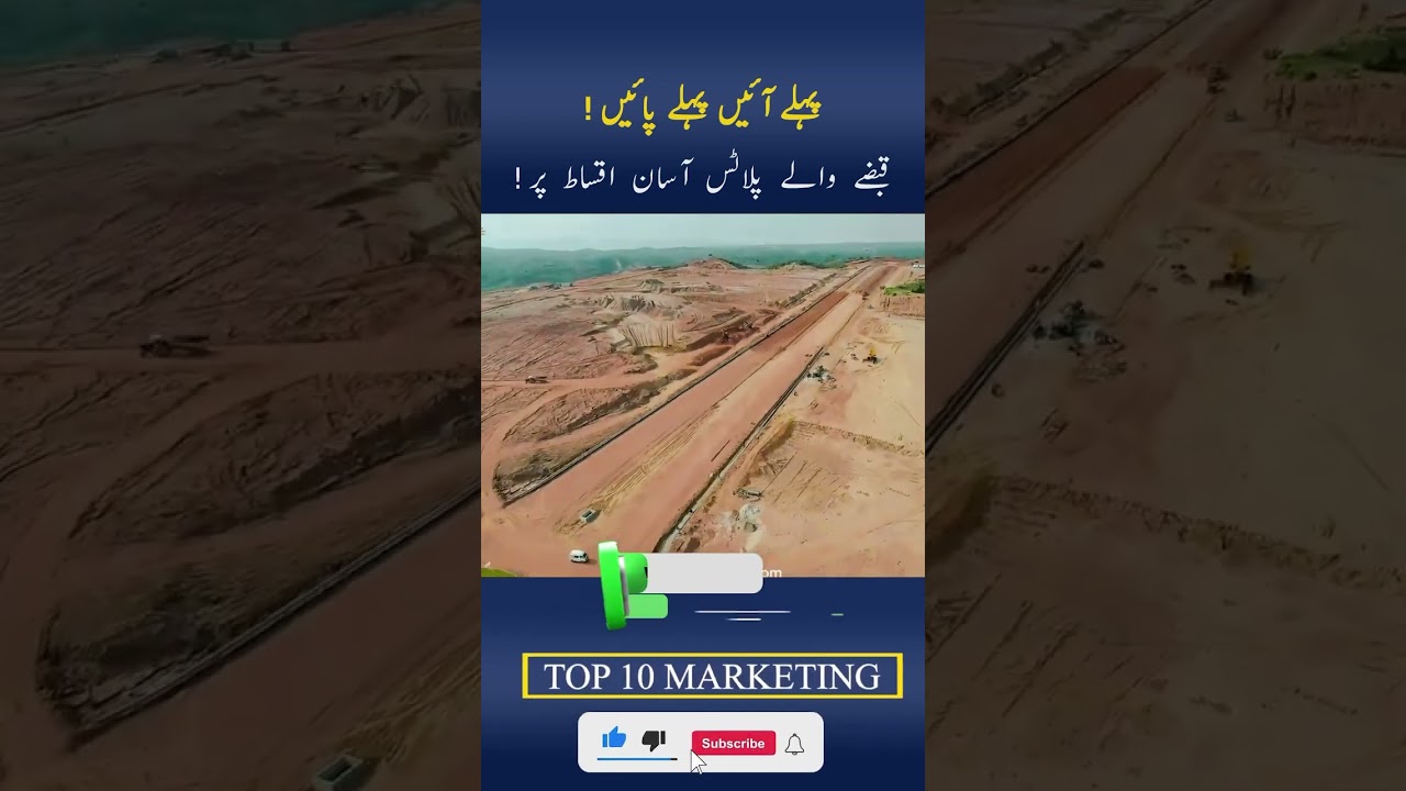 Possessionable Plots on Installments  #Rudnenclave #bestopportunity #lowcostplots