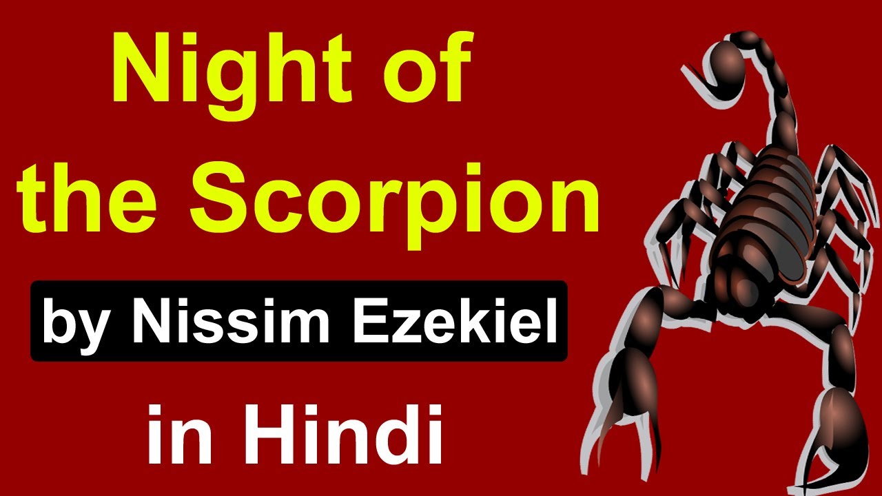 Night of the Scorpion in Hindi || by Nissim Ezekiel