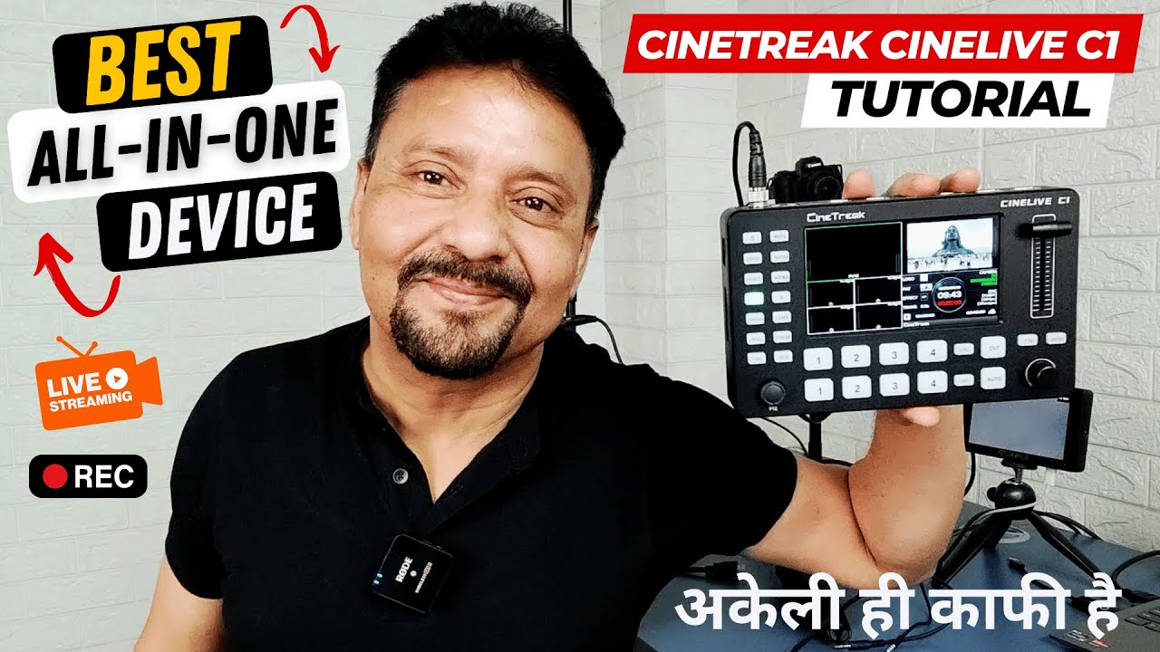 Best All in One Device For Live Streaming |  CineTreak CINELIVE C1 Video Switcher | Tutorial | Hindi