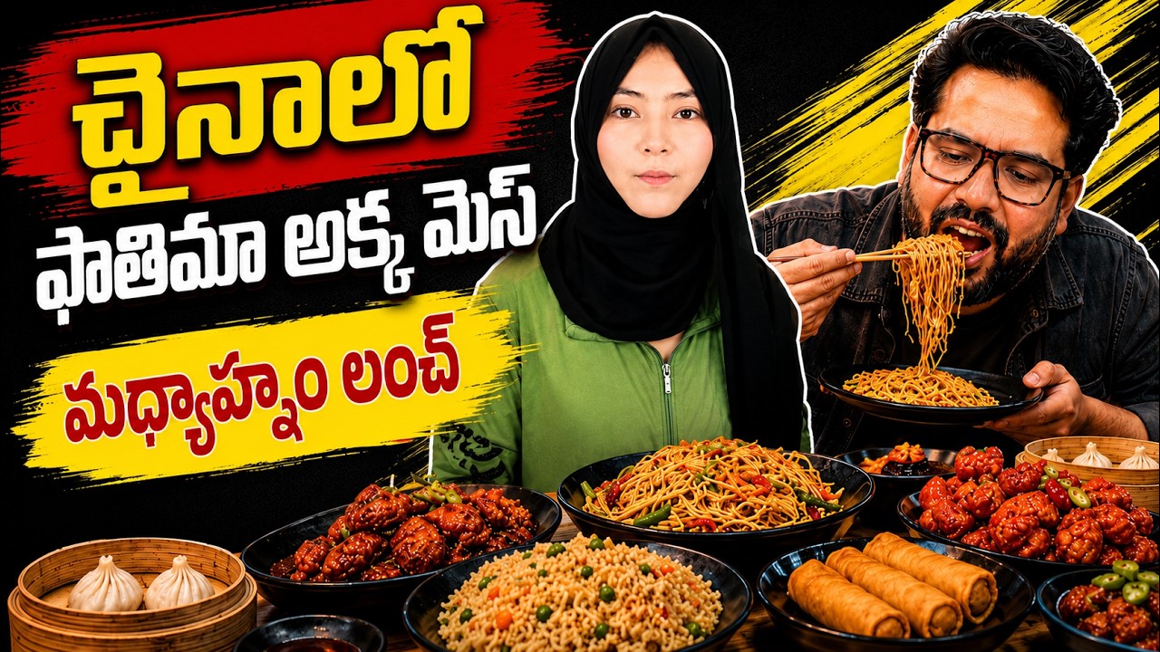 Fatima Akka Mess in China | Chinese Food Lunch Vlog | Vinod Vlogs From China