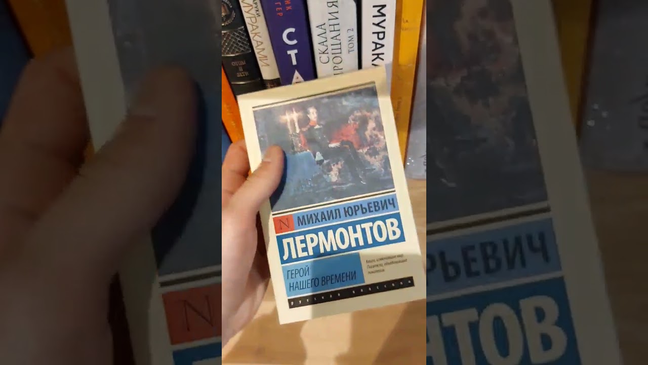 Русская классика #книги #чтение #booktube #топкниг