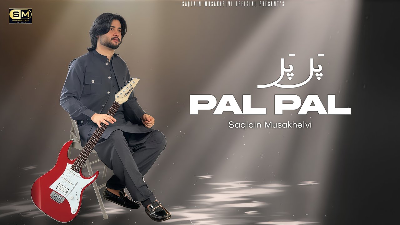 Pal Pal | Tu Jo Khildaye Dhola | Saqlain Musakhelvi | Saraiki Audio Song | 2025