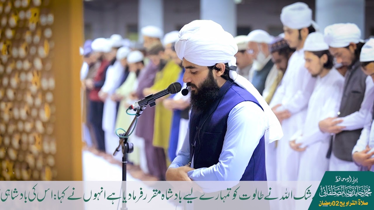 Taraweeh In Markaz-e-Mustafa | Pirzada Hamid Raza Mustafai | Ramzan 2024