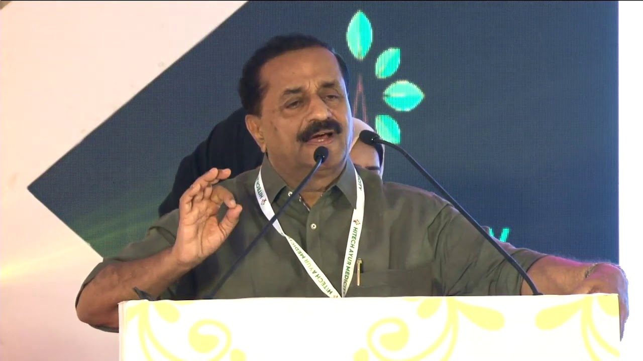hitech Ayurmedicity. kozhikode mayor thottathil raveendran.