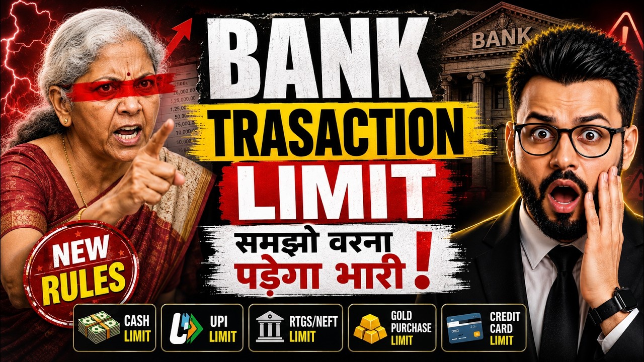 Bank Transaction Limit 2026 | Cash, UPI, Gold, RTGS/NEFT & Credit Card New Rules
