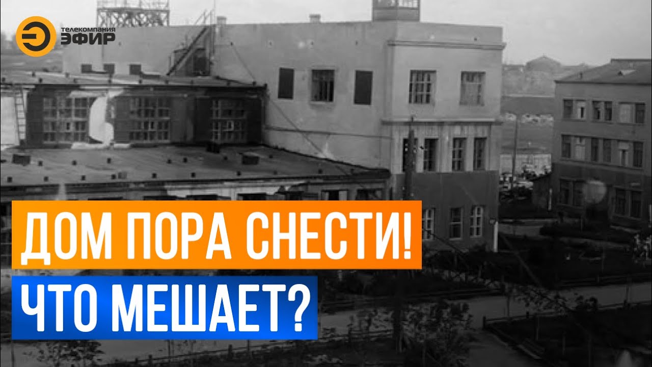 В Казани никак не могут снести дом, непригодный для проживания