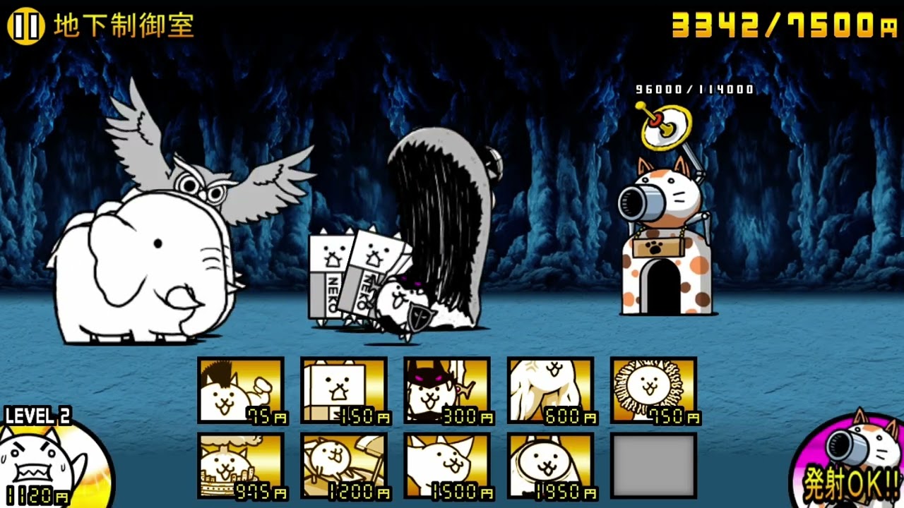 地下制御室　攻略してみた