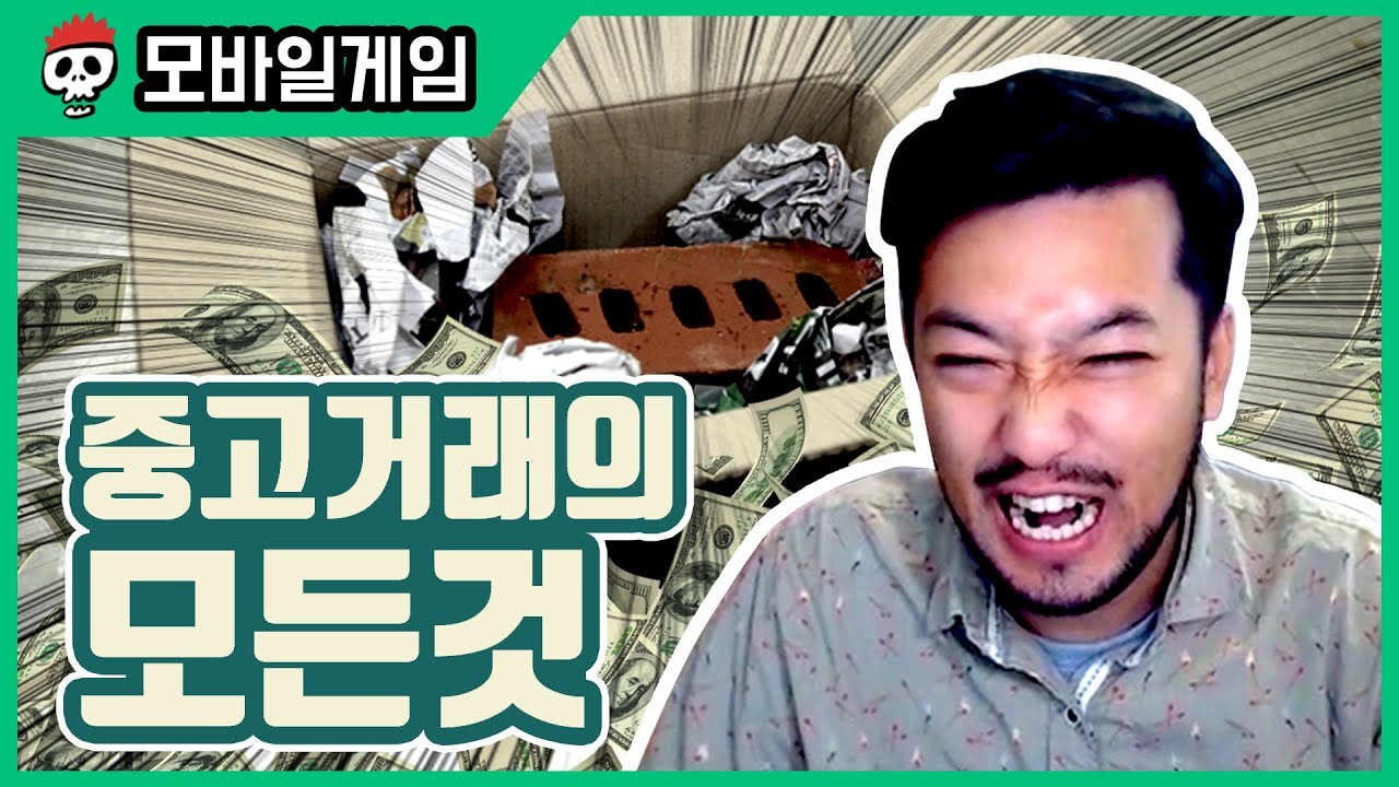 ⟪중고로운 평화나라⟫ 무조건 후려쳐라! 침착맨 매매법