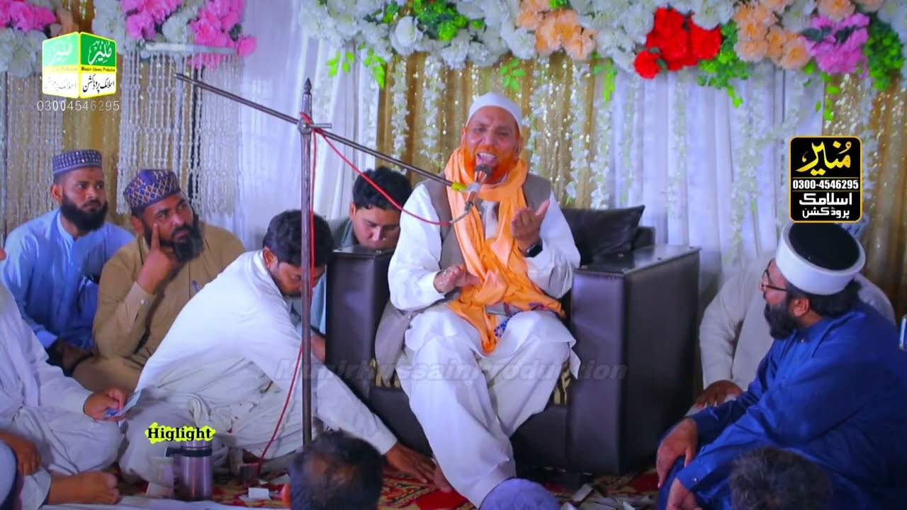 Najam Shah Bayan || At Toba Tek Singh || 06 May 2025 || Haji Muhammad Alam Sher Patwari مرحوم
