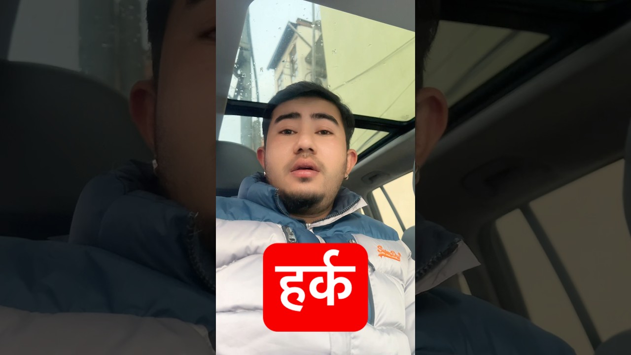 Harkasampang kin dherei boleko hola aru ko barema 
