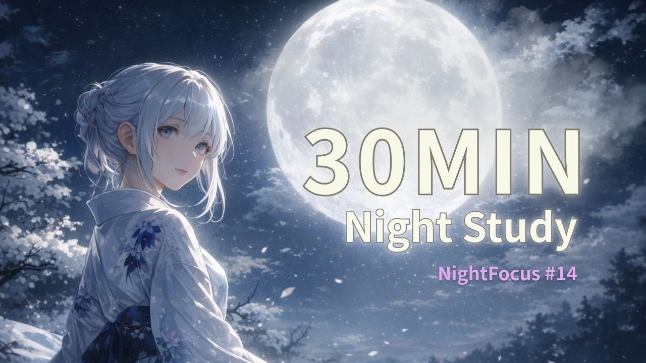 30 MIN Night Study Music 🌙 Calm Deep Focus | NightFocus #14