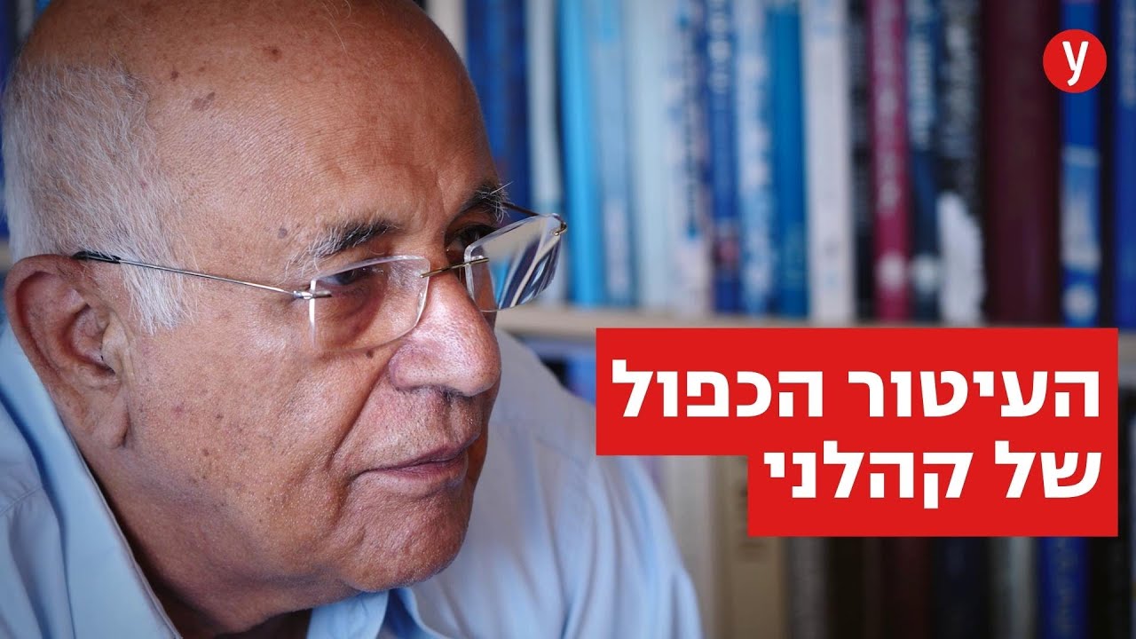 "האם אני מזהה כאן פחדנים?" | גיבור מלחמת יום הכיפורים משחזר